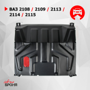 Автоброня 1060151