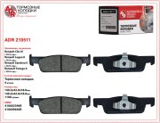 ADR ADR210511