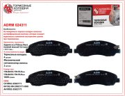 ADR ADRM024321