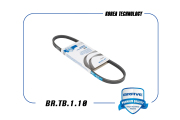 BRAVE BRTB110