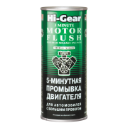 Hi-Gear HG2204 