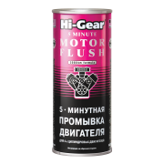 Hi-Gear HG2205