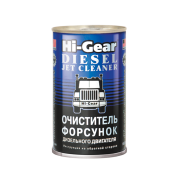 Hi-Gear HG3415