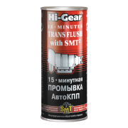 Hi-Gear HG7006 