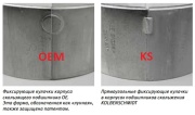 KOLBENSCHMIDT 77879600