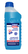 LIQUI MOLY 8837 Жидкость в бачок омывателя зимня концентрат(-80°c), 1л
