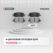 MARSHALL M2623816