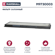 MARSHALL M9730003