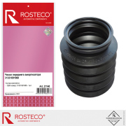 Rosteco 21140