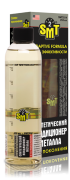 SMT2 SMT2514 100% cинтетический кондиционер металла 2-го поколения, 250 мл