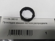 TOYOTA 1115938010