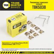 TRANSMASTER TBK5038