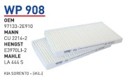 WUNDER filter WP908